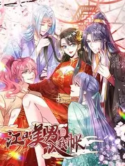 《极限挑战》海报